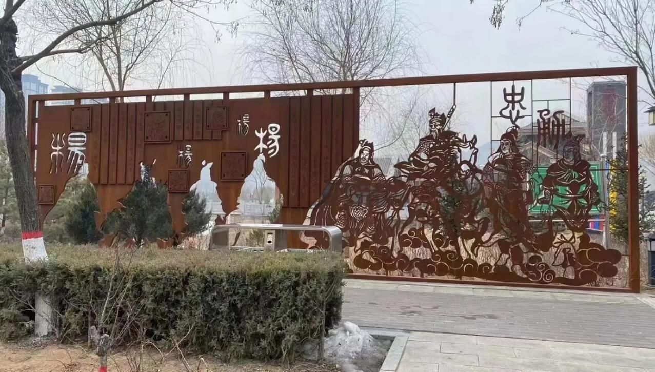 绥德耐候钢剪影